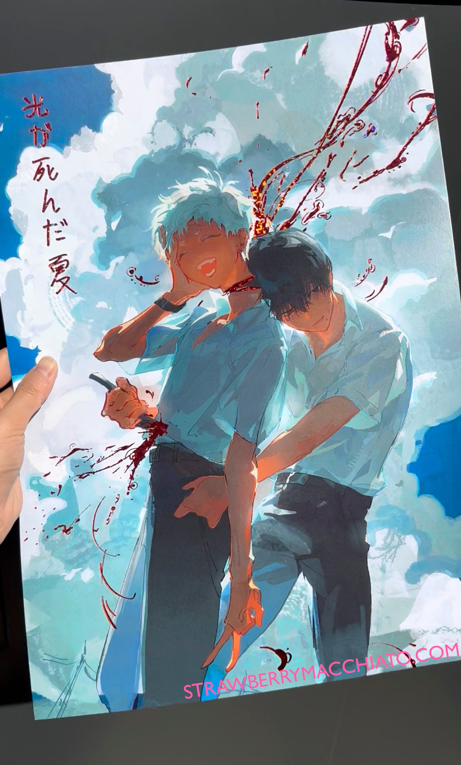 The Summer Hikaru Died Foil Print