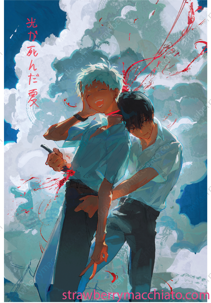 The Summer Hikaru Died Print - Hikaru & Yoshiki