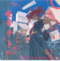 Vocaloid Print - Teto
